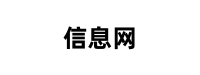 O易数据加密技术